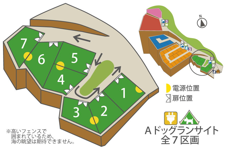 Aサイトの全体図