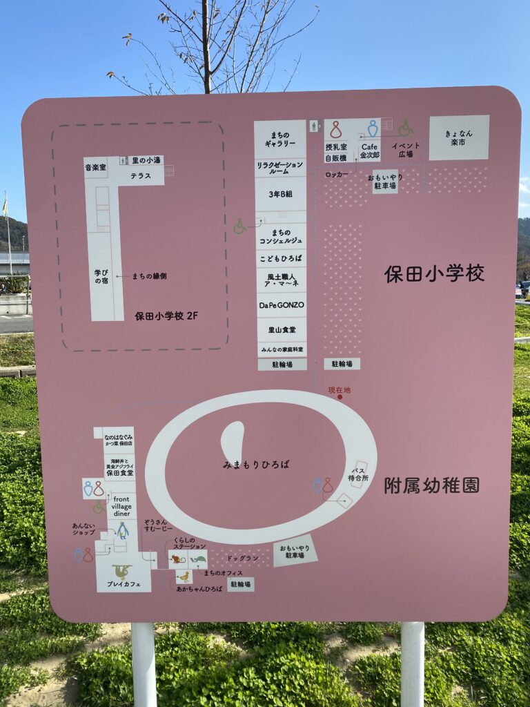 保田小学校の写真１