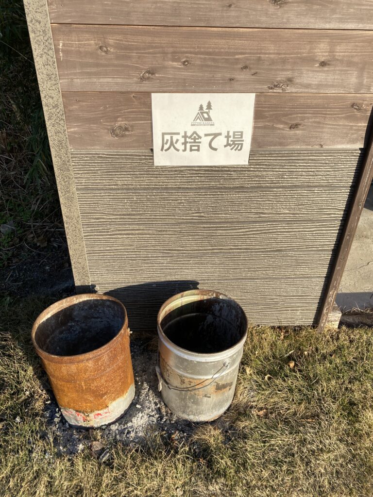 灰捨て場